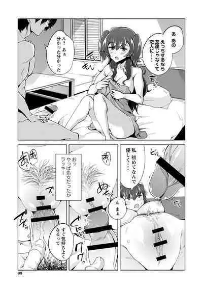 Ijirare Joshi wa Sounyuu Saretai。