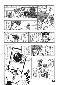 [Dynamite Honey (Mori no Maigo)] Seinen Miracle JUMP (Various) [Digital]