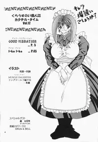 (C61) [NEU (Kurausu Noi)] Cocktail Time Vol. 12