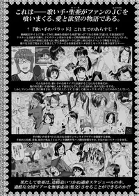 [Quzilax] Utaite no Ballad Ch. 1-6 [Digital]