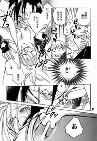 (CR28) [Megaplus (Okano Ahiru)] Shaman Queen (Shaman King)