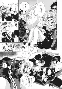 [Toshi] Glamourous Parlor