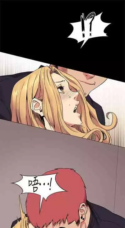 [週五] [洋世 & 經文旗] 衝突 1-104官方中文（連載中）