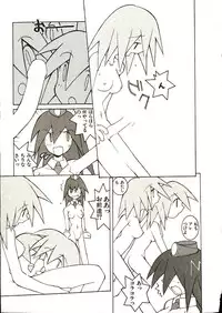 [Dowman Sayman] Seihonnou to Suibakusen
