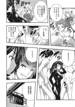 とくせん〜汁〜