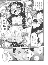 [Kyouichirou] Hina Bambi