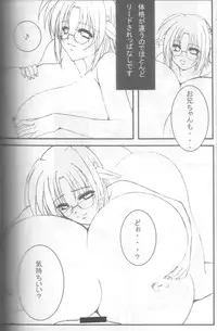 [Cowbell] Giant Recycle