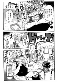 Netorare Tsuma no Arai-san