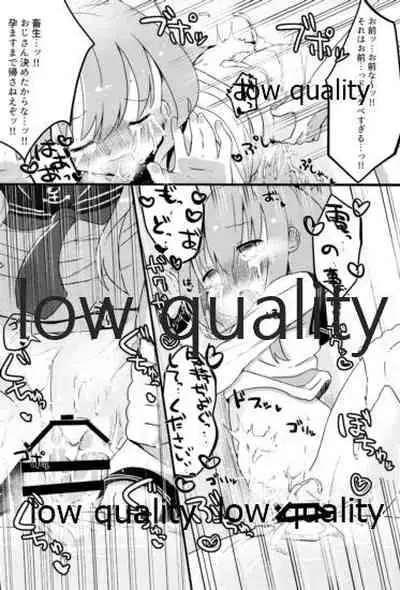 (C93) [Macaroni Gratin (Glanz)] Nanodesu Kinshirei (Kantai Collection -KanColle-)