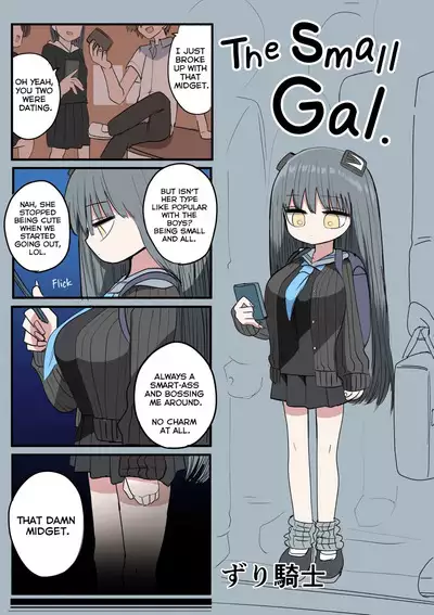Chisai Gal | Small Gal