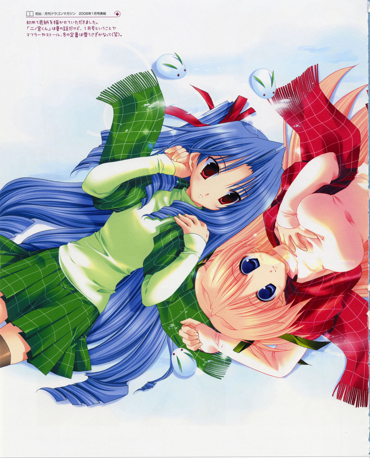 Goshuushou Sama Ninomiya Kun Hentai