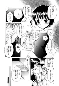 [Tamachi Yuki] Mrs.LOLITA