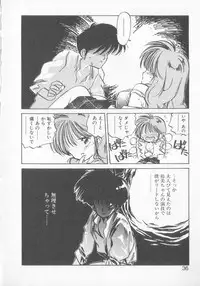 [MEE-kun] Hiromi-chan Funsen ki 3