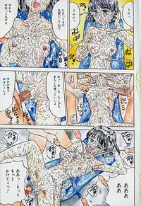 [Sakaki Izumi] Labyrinth