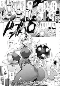 [Jun] Girls Rush Bunny