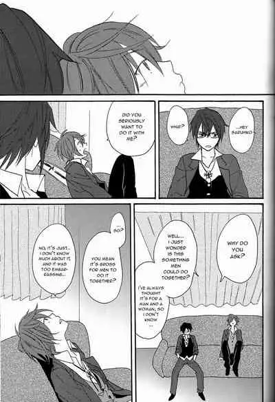 Kimi ga Ageru Yo | I’ll give it to you