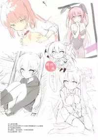 (SC2018 Spring) [DOGYEAR, croix crown (Kujou Danbo, Mimura Zaja)] DC#01/KAGAMI SHIORI [Chinese] [绅士仓库汉化]