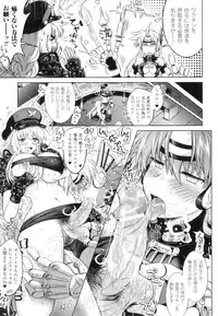 [Shiraha Mato] Two Love Roux