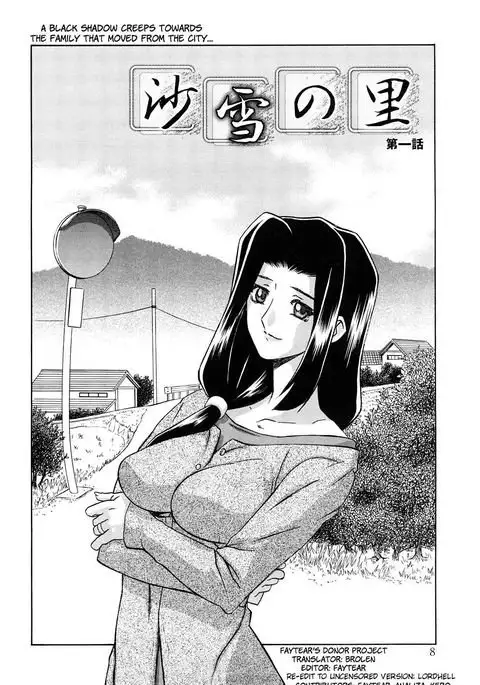 Sayuki no Sato Ch.01