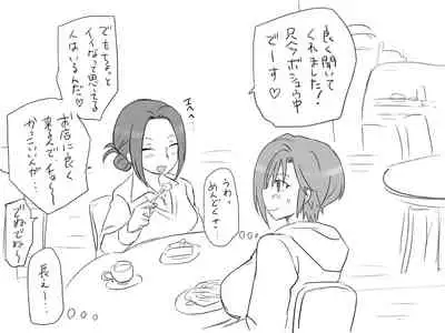 Changed into a Girl, with My Best Friend