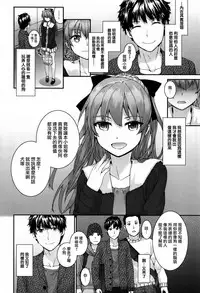 [Sumiya] Bitches Plan Ch.1-3 [Chinese] [活力少女戰線×無毒漢化組]