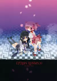 (COMIC1☆5) [Kyougetsutei (Miyashita Miki)] CITRON RIBBON 30 (Puella Magi Madoka Magica) [English] [Dark Rockslizer]