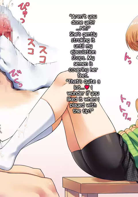 Houkago Community Vol. 2