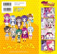 [mdo-h] School Complex