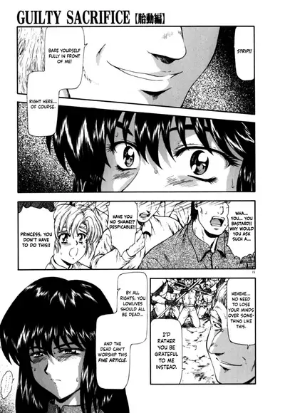 [Mukai Masayoshi] Guilty Sacrifice [Taidouhen] - Chapters 1-5 [English] [cutegyaruTL]