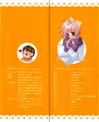 [Tanimura Marika] Love♡Making