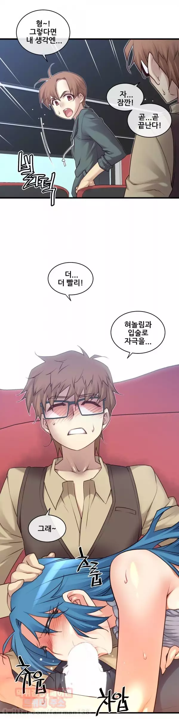 Master in My Dreams Ch.90-121