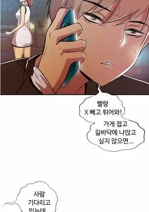 One Room Hero Ch.1-42