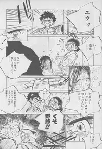 [Tomonaga Kazu] Video Time