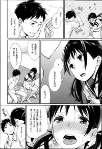 COMIC X-EROS #19