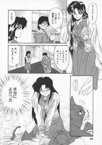 [Gabri-L] Feromone Charge!