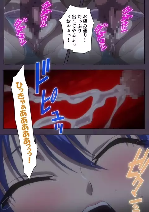 Chijoku no Seifuku Special Complete Ban