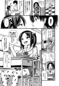 [Noise] Oppai, Futomomo, Sokoni Short Pants