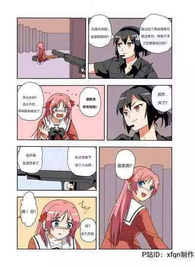 [xfqn] RB- -MIYA & RISA