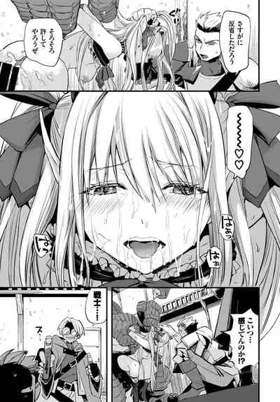 COMIC BAVEL 2022-04 [Digital]