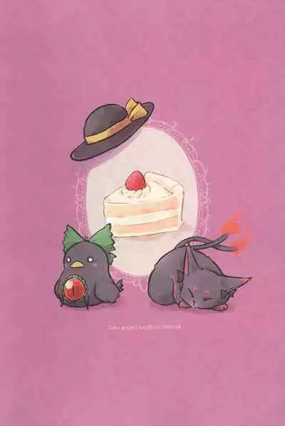 (Shuuki Reitaisai 10) [Youyouan (Kitsune Maru)] Dice Game -Kanzenhan- | 骰子游戏 (Touhou Project) [Chinese] [秋意渐浓之瀑个人汉化]