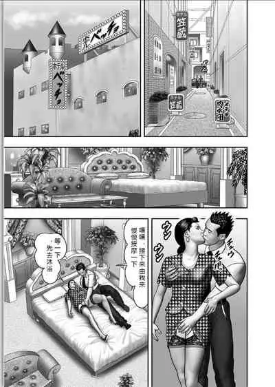Haha no Himitsu | Secret of Mother Ch. 1-4