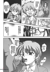 (C66) [Kuroyuki (Kakyouin Chiroru)] Milk Hunters 1 (Futari wa Precure) [Chinese] [罗洁爱儿个人汉化]