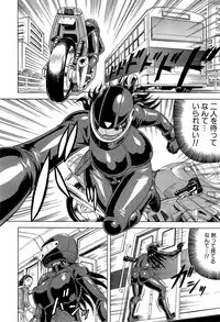 [Jamming] Kanzai Toshi