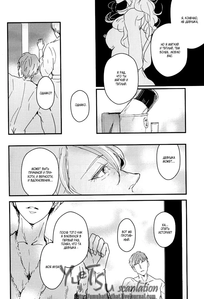 Who is Victor Nikiforov