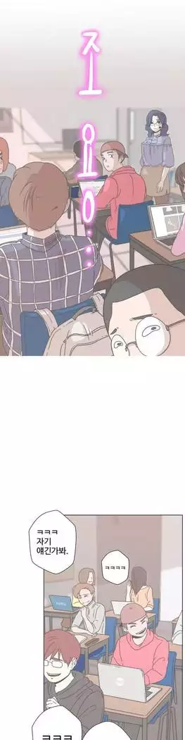 Love Navigator Ch.1-16