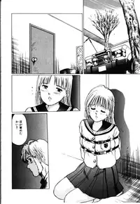 [Manno Rikyuu] Secret Rooms