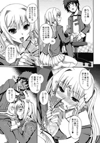 Junai Kajitsu 2011-05 [Digital]