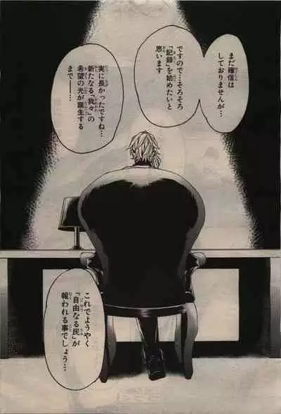 BE・BOY GOLD 2010-04