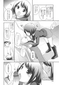 [Ueda Yuu] Chinchikochin Koakuma