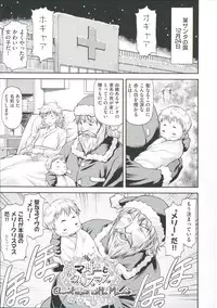 [Nagare Ippon] Ana no Oku no Ii Tokoro